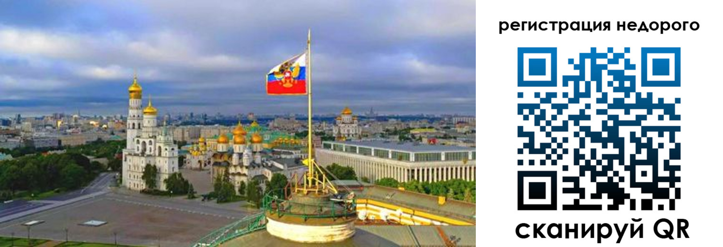временная регистрация недорого в Мичуринске